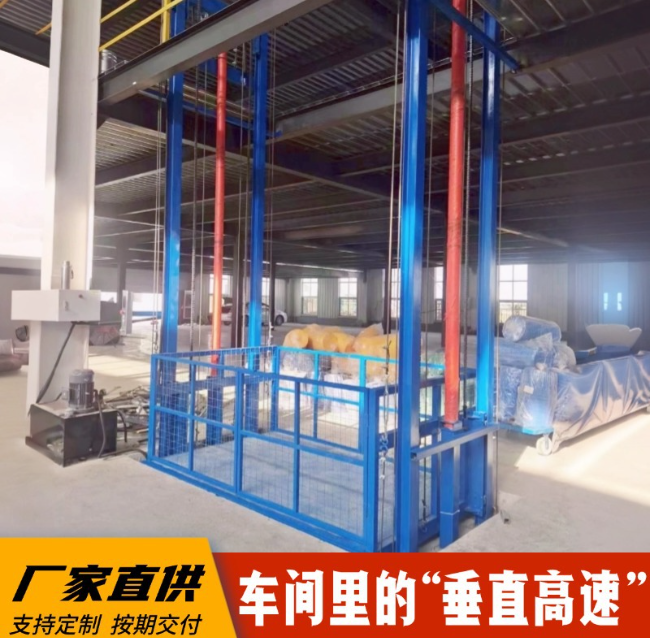 济宁4吨二层升降货梯安装